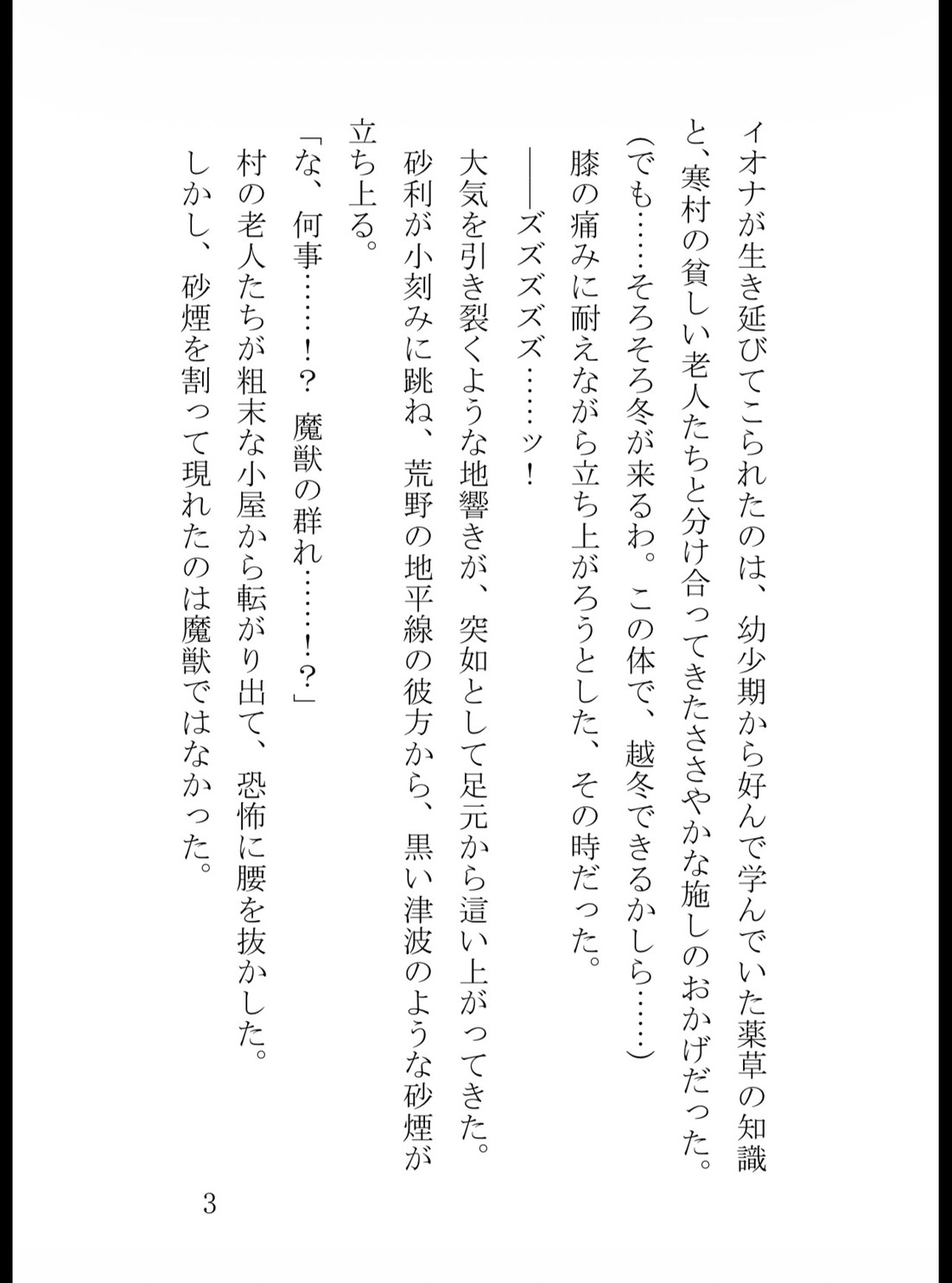 サンプル3