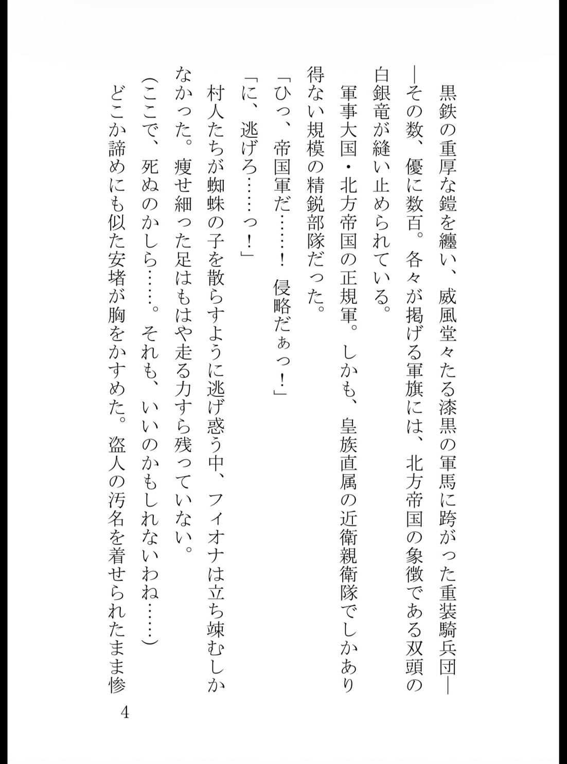 サンプル4