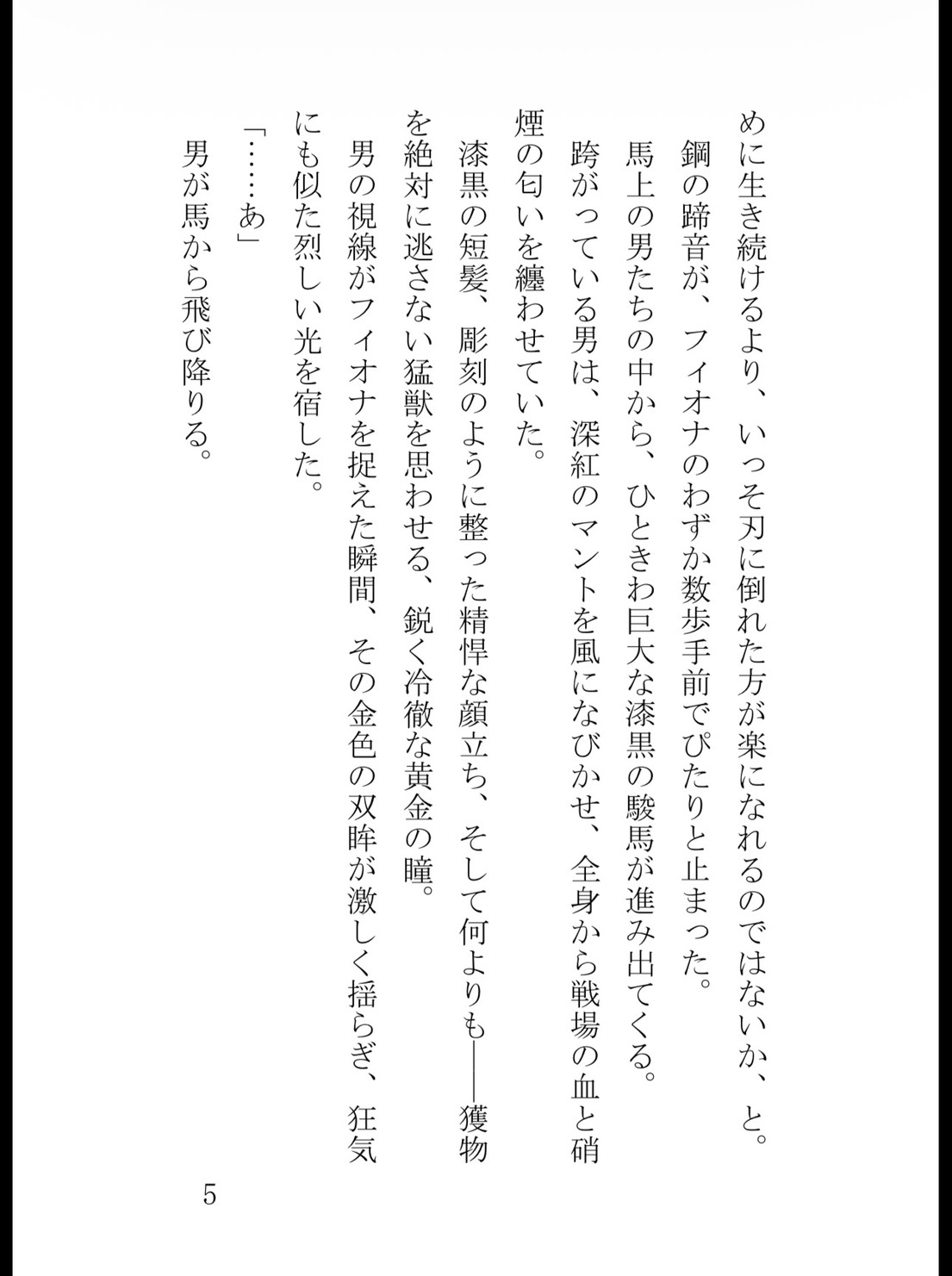 サンプル5