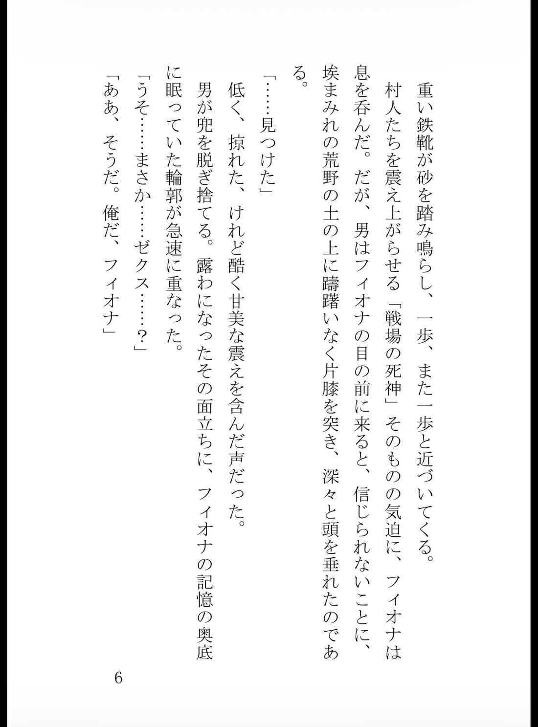 サンプル6