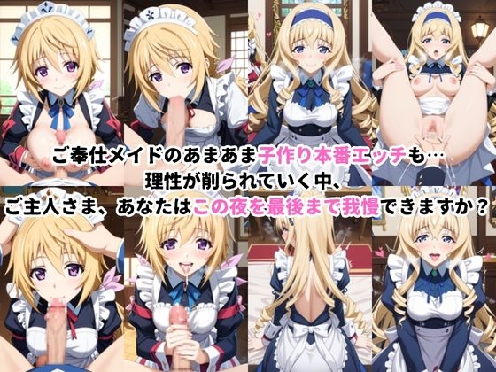 サンプル画像 2枚目