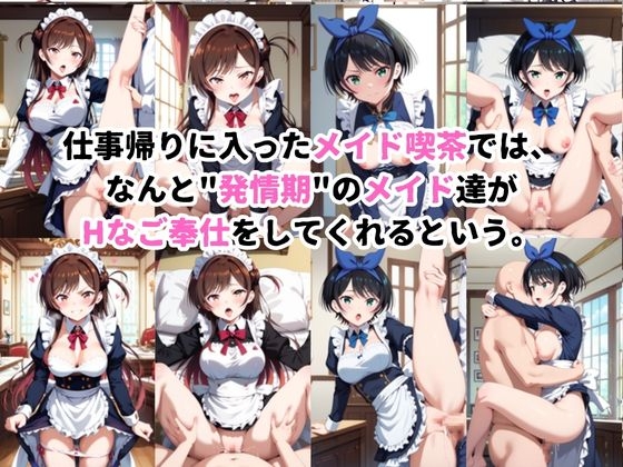 サンプル画像 1枚目