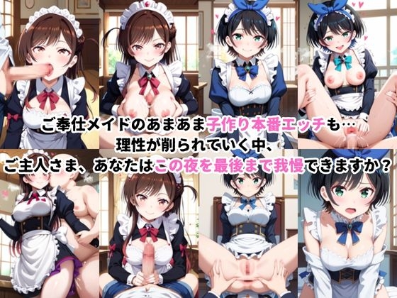 サンプル画像 2枚目