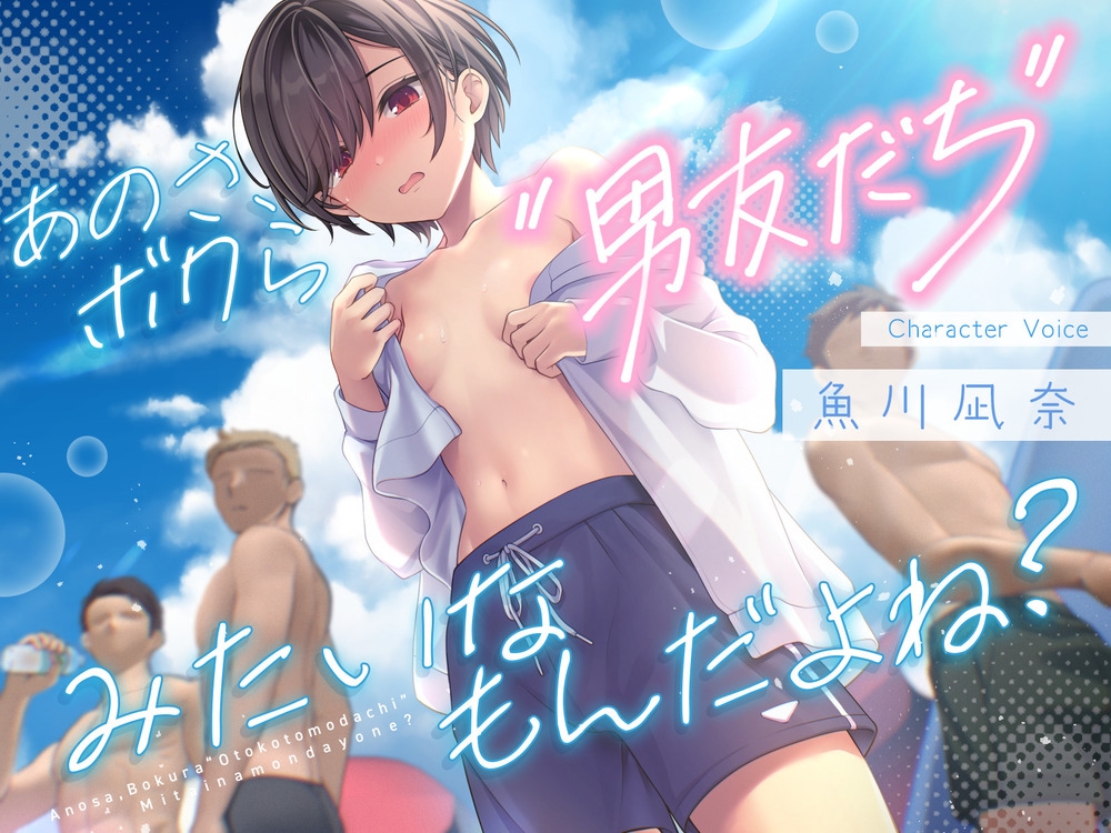 サンプル画像 1枚目
