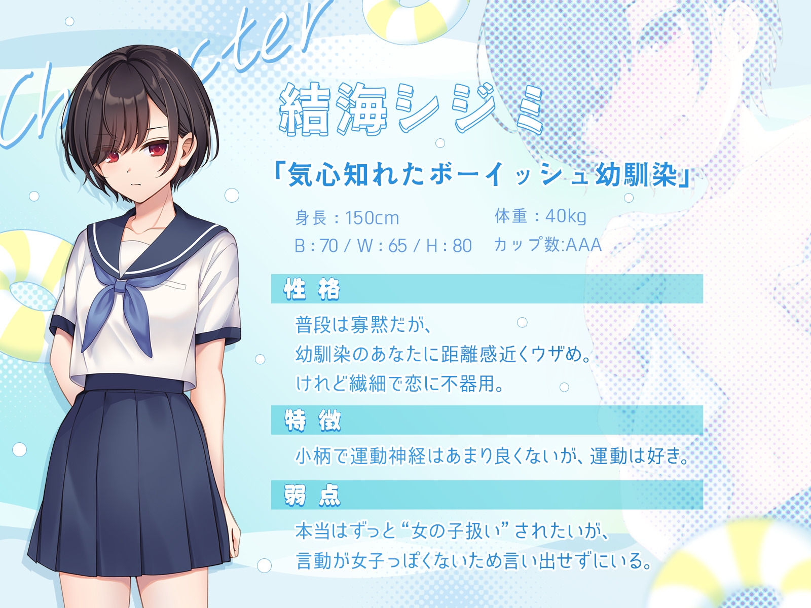 サンプル画像 2枚目