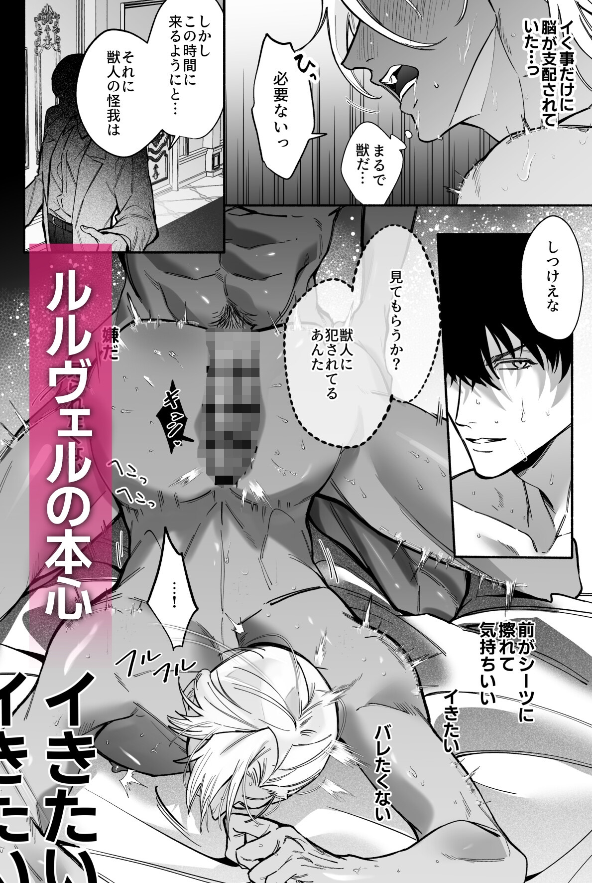 GRRL~場外版~ 画像5