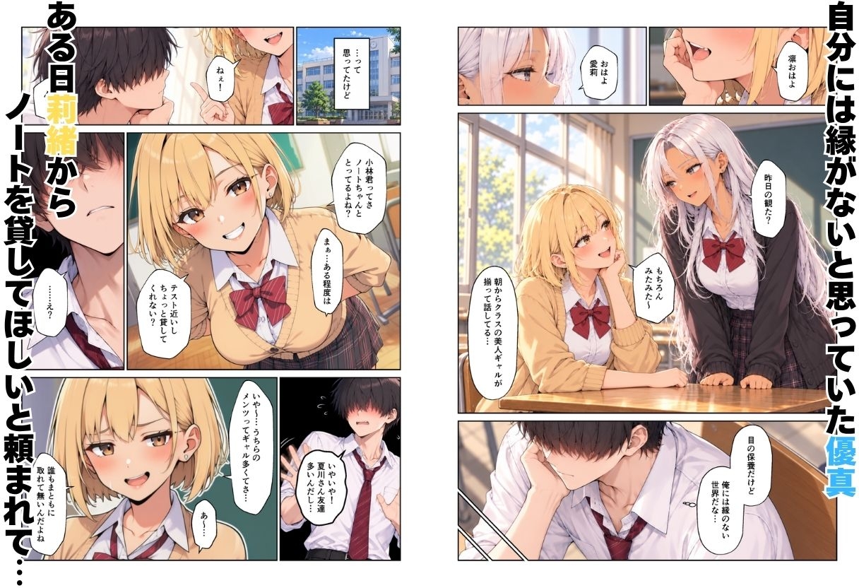 サンプル画像 2枚目