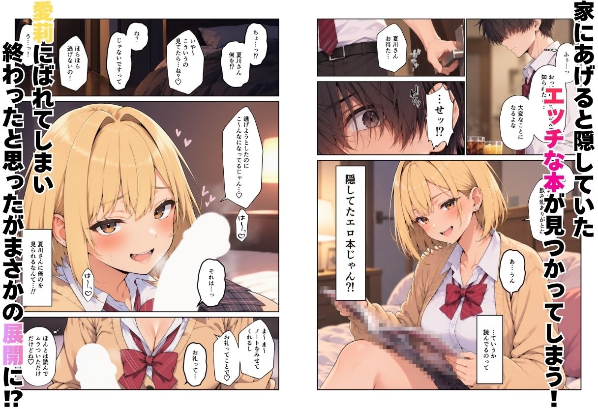 サンプル画像 3枚目