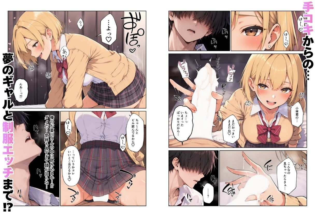 サンプル画像 4枚目