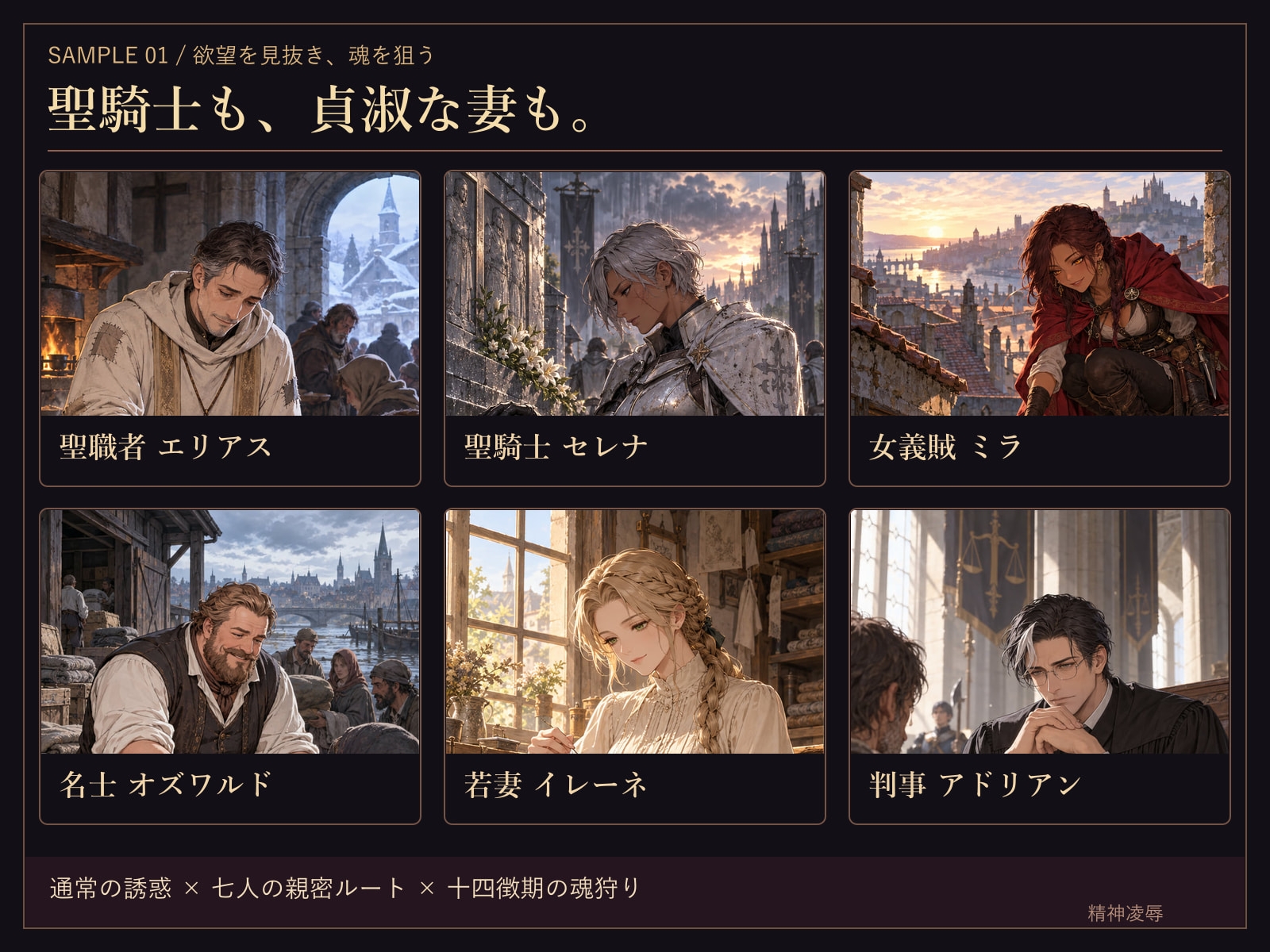 サンプル画像 1枚目