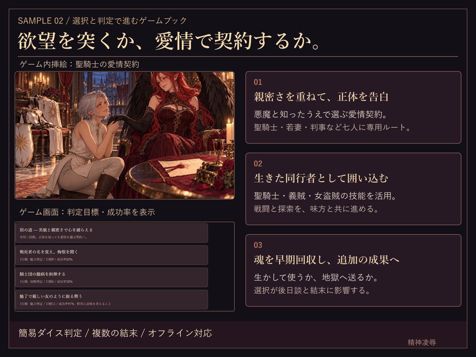 サンプル画像 2枚目