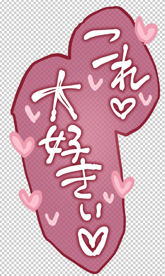 エロ漫画・エロイラストで使える！えっちな描き文字素材集【吹き出し・台詞・擬音(3)】