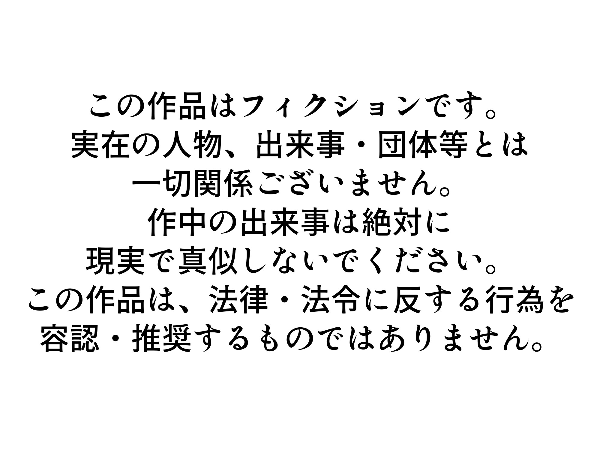 魔法戦士人格排泄敗北~正義は絶対に負けない！と耐え続けるが機械に弱点を見つけられ潮吹き絶頂し、人格排泄でイキまくる様子を配信され心が折れたクソザコアナル魔法戦士 サンプル画像8