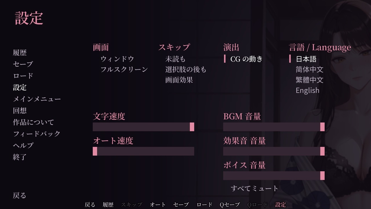 麗子 ～夫の上司に堕とされた女教師～ 第三夜〜第六夜 サンプル8