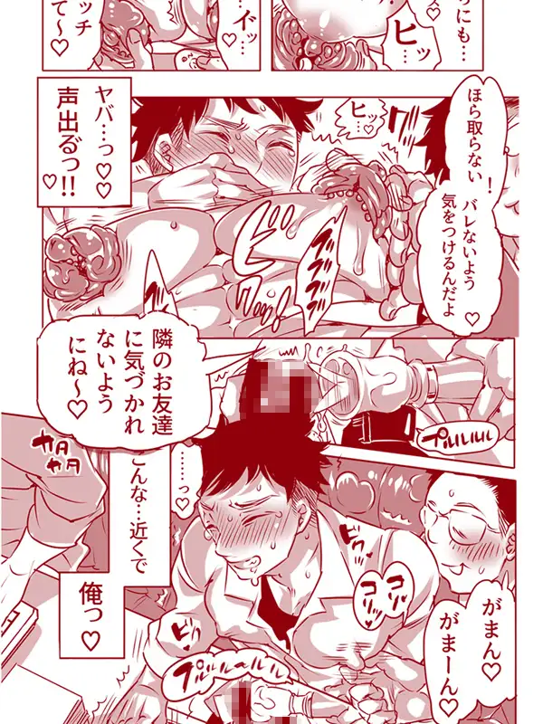サンプル画像5