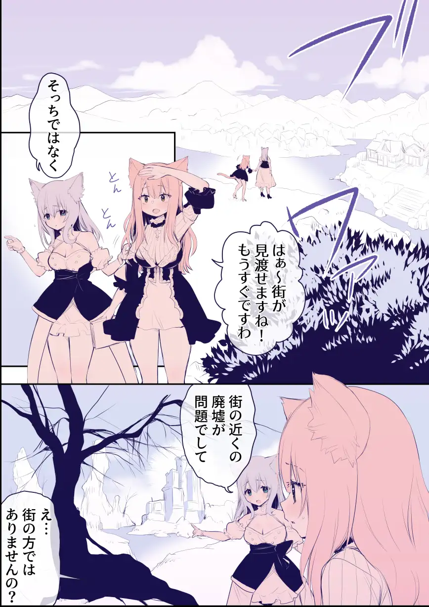 足裏くすぐりは祈りを裏切らない-幻想鍋- サンプル画像 6
