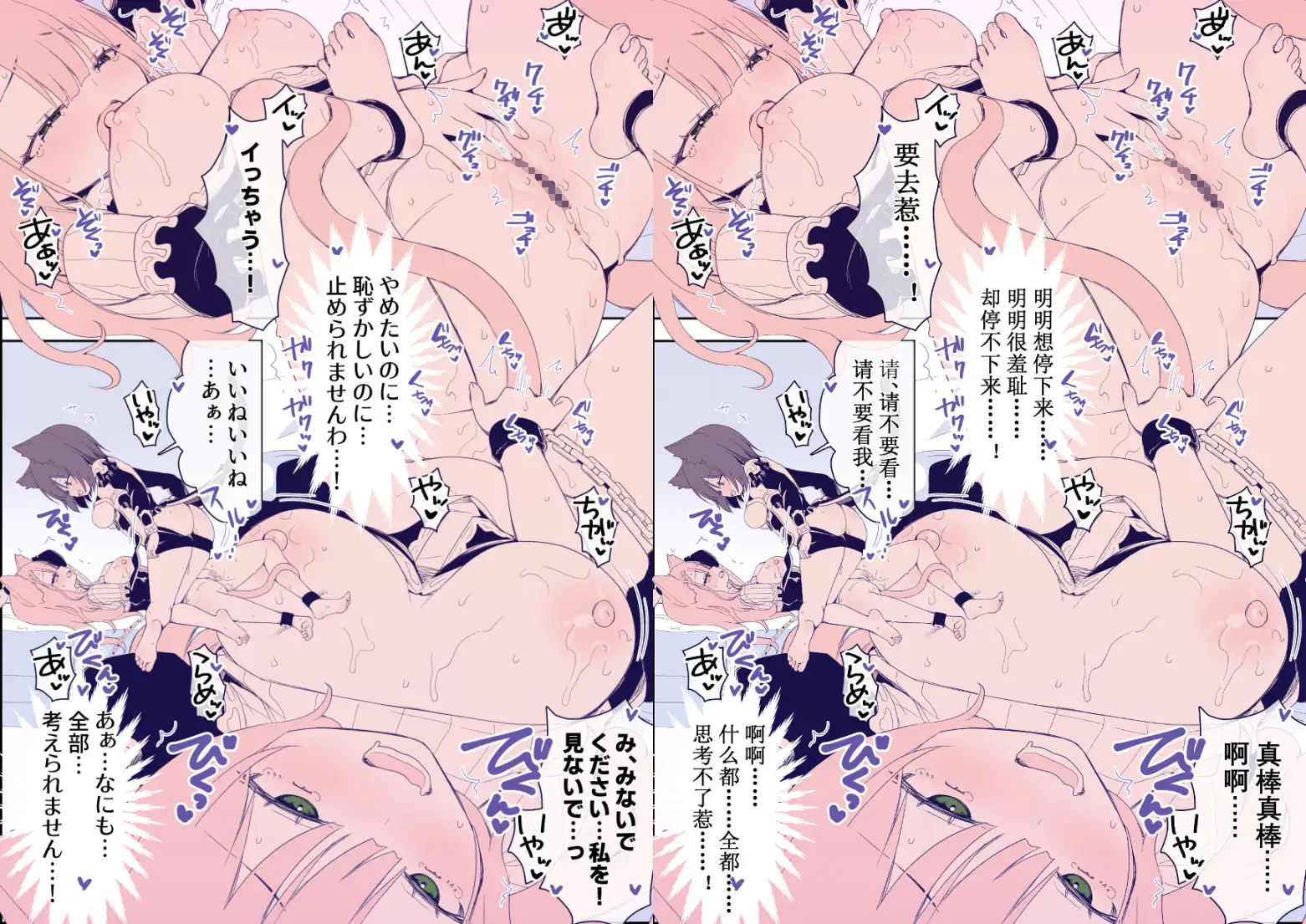 足裏くすぐりは祈りを裏切らない-幻想鍋- サンプル画像 9