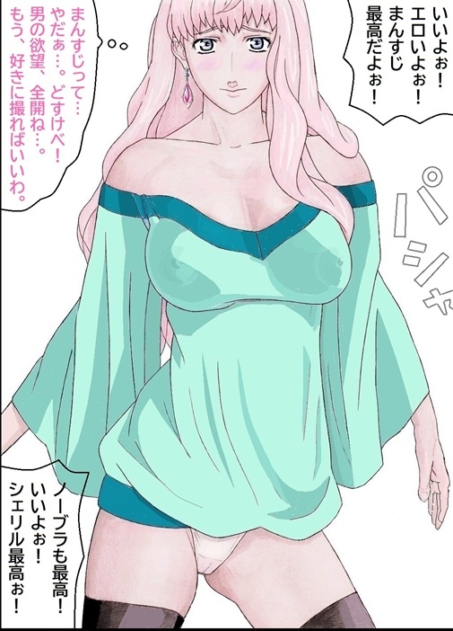 キレイで、エロくて、やさしいお姉さんは好きですか?～お姉さんたちの誰にも言えない性事情～