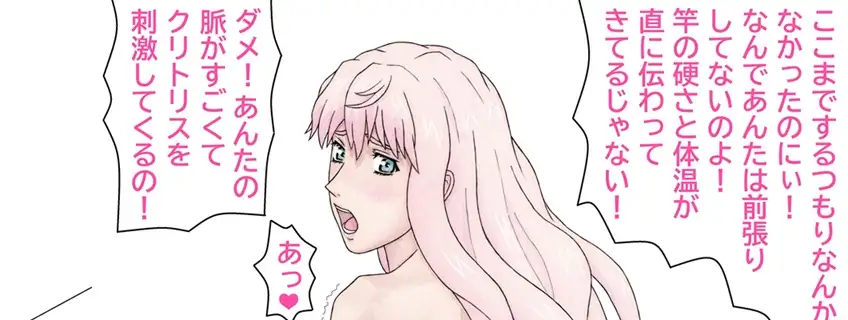 キレイで、エロくて、やさしいお姉さんは好きですか?～お姉さんたちの誰にも言えない性事情～ サンプル画像 3