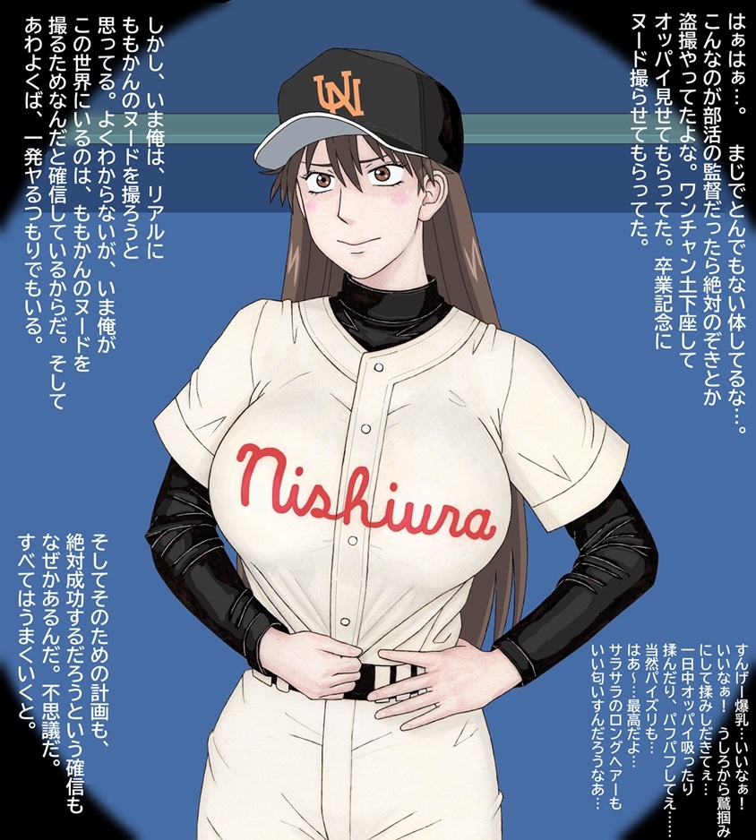 キレイで、エロくて、やさしいお姉さんは好きですか?～お姉さんたちの誰にも言えない性事情～
