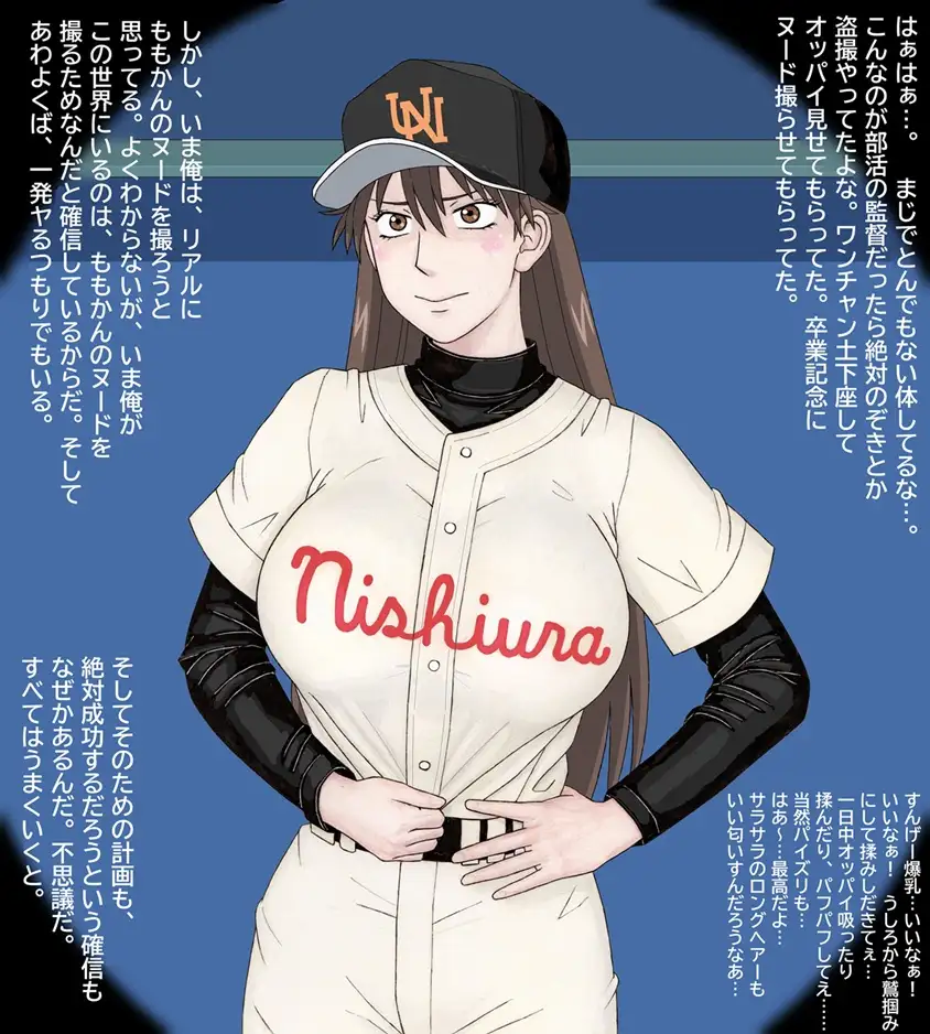 キレイで、エロくて、やさしいお姉さんは好きですか?～お姉さんたちの誰にも言えない性事情～ サンプル画像 4
