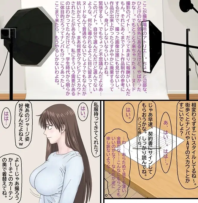 キレイで、エロくて、やさしいお姉さんは好きですか?～お姉さんたちの誰にも言えない性事情～ サンプル画像 5