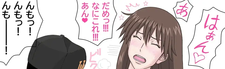 キレイで、エロくて、やさしいお姉さんは好きですか?～お姉さんたちの誰にも言えない性事情～ サンプル画像 8
