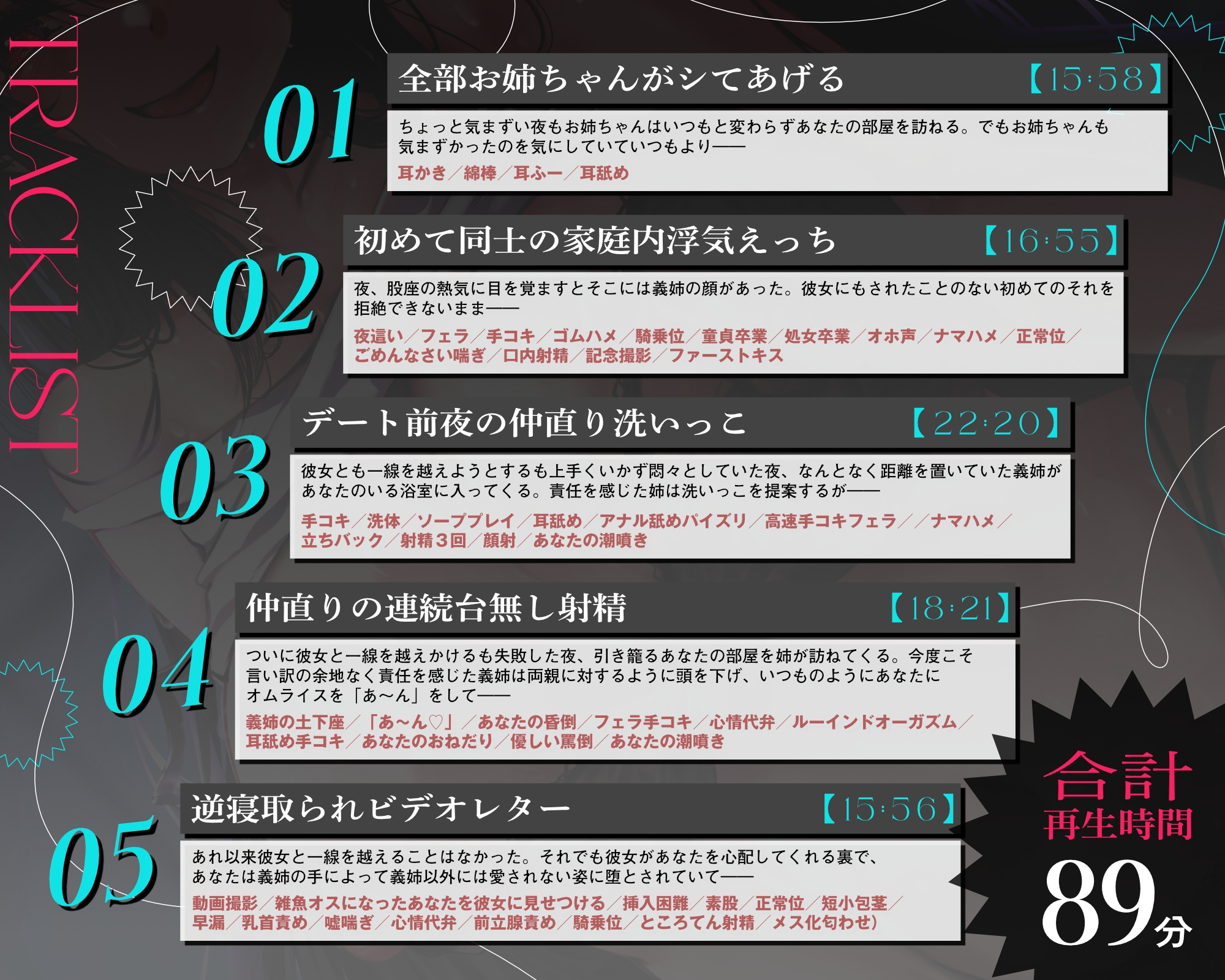 サンプル画像 3枚目