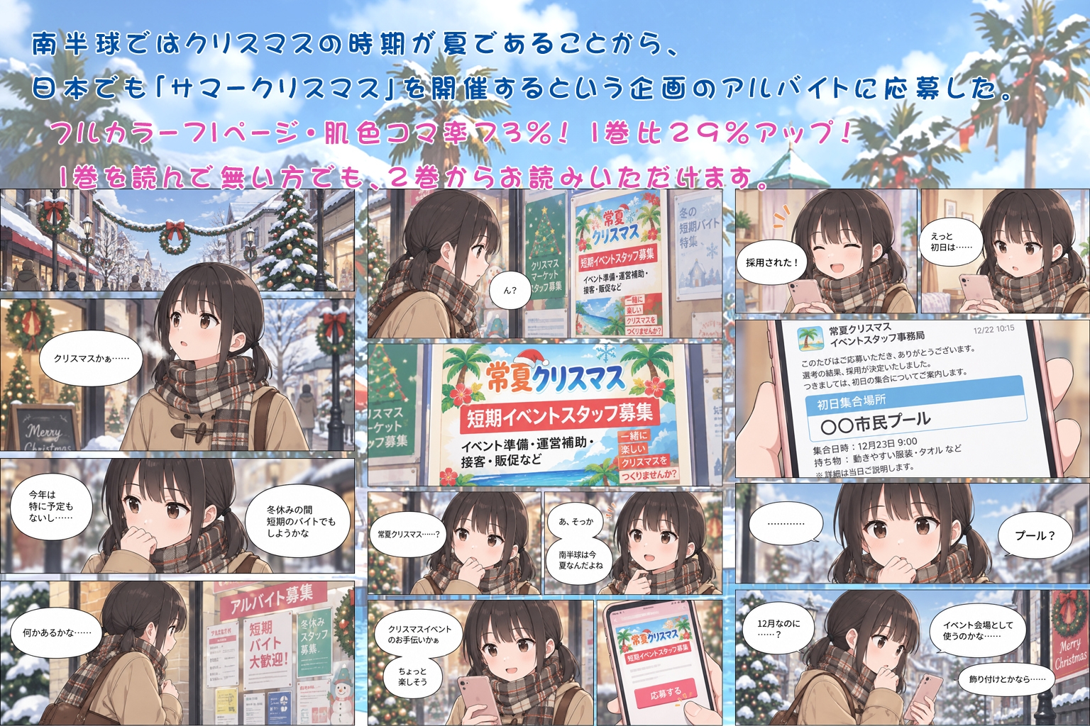 サンプル画像 1枚目