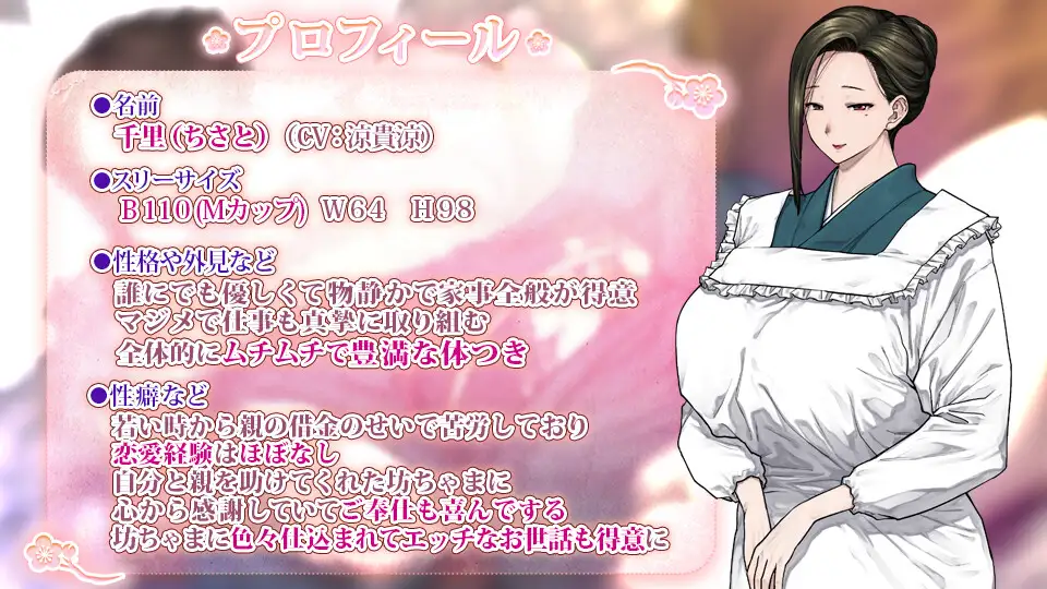 坊ちゃまが大好きなむっちり豊満爆乳熟女の家政婦さん 薄幸系美人の甘イチャラブラブオホ声セックスご奉仕尽くし生活 サンプル画像 4