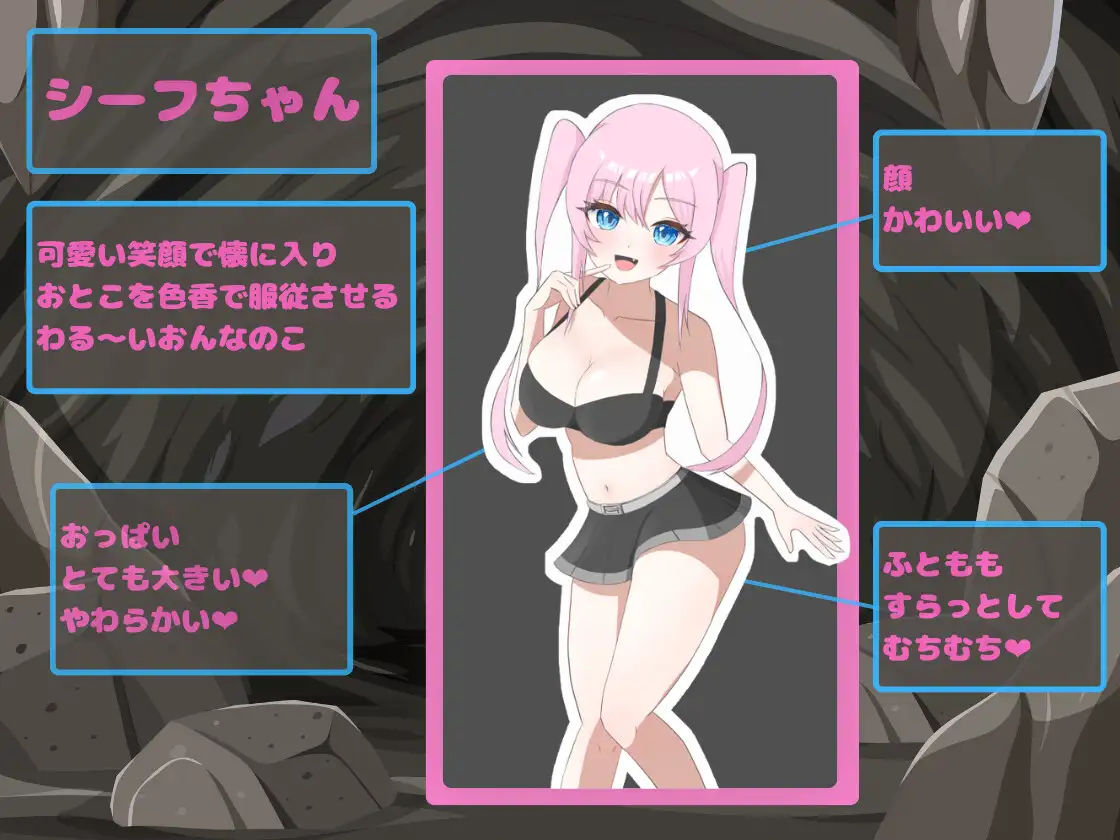 シーフちゃんのハニトラ監獄 サンプル画像1
