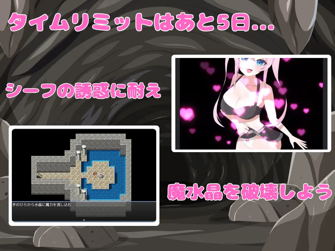 シーフちゃんのハニトラ監獄 サンプル画像2