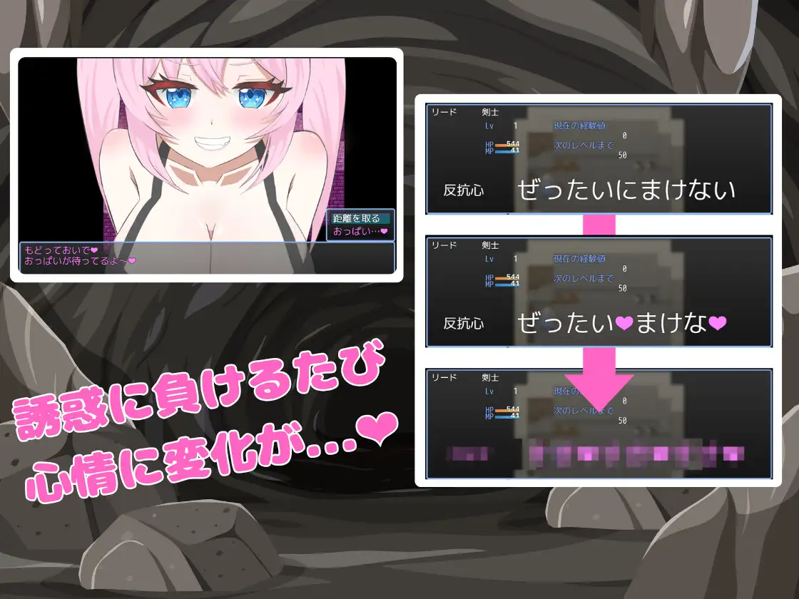 シーフちゃんのハニトラ監獄 サンプル画像3