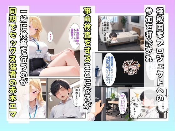 サンプル画像 4枚目