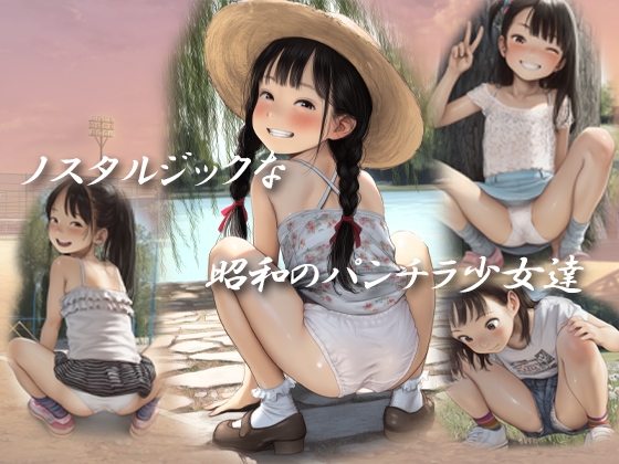 サンプル画像 1枚目