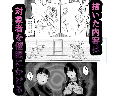 クロッキー・トランセ~高身長ヒロイン×低身長男子~-3