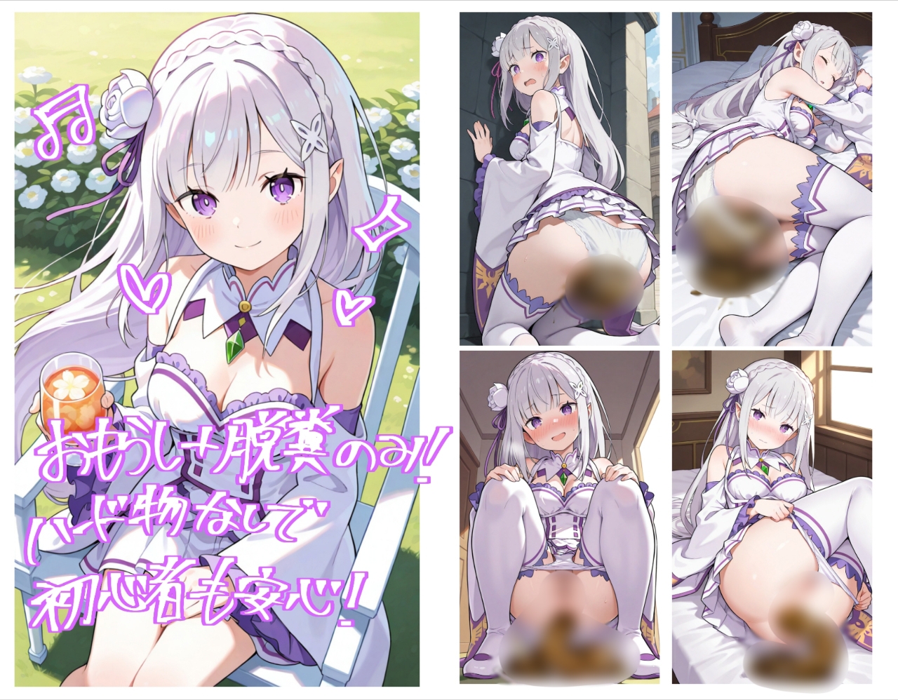 サンプル画像 2枚目