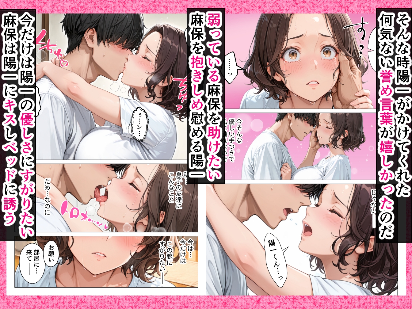 サンプル画像 3枚目