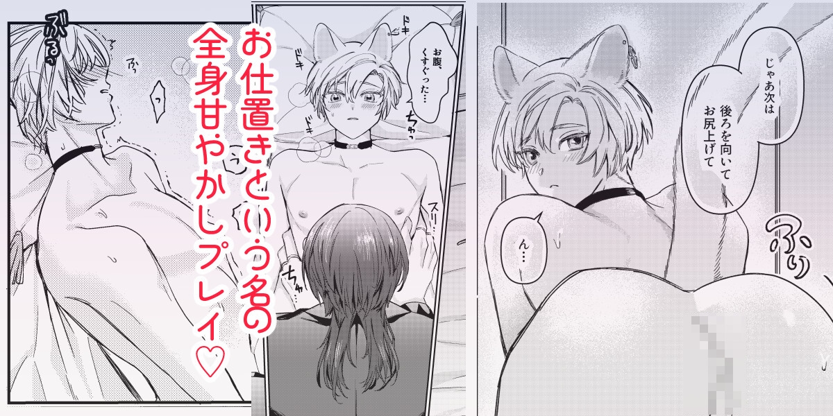 魔法使いと永遠の庭III 画像4