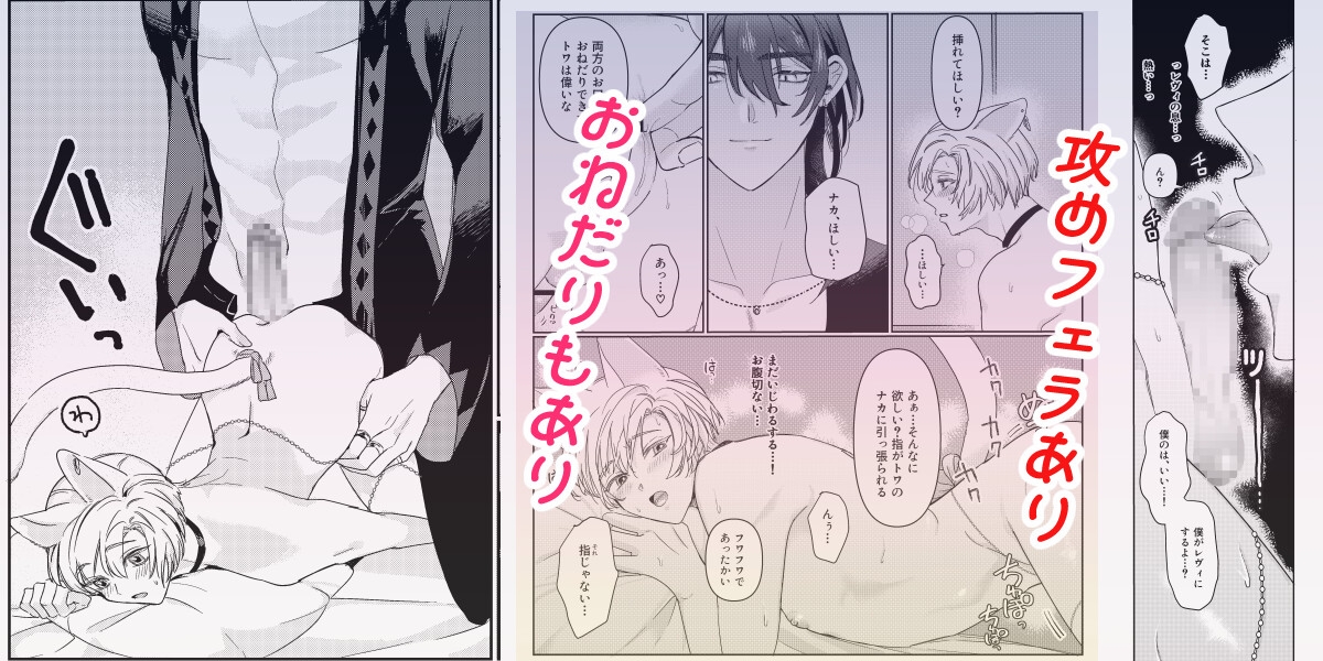 魔法使いと永遠の庭III 画像5