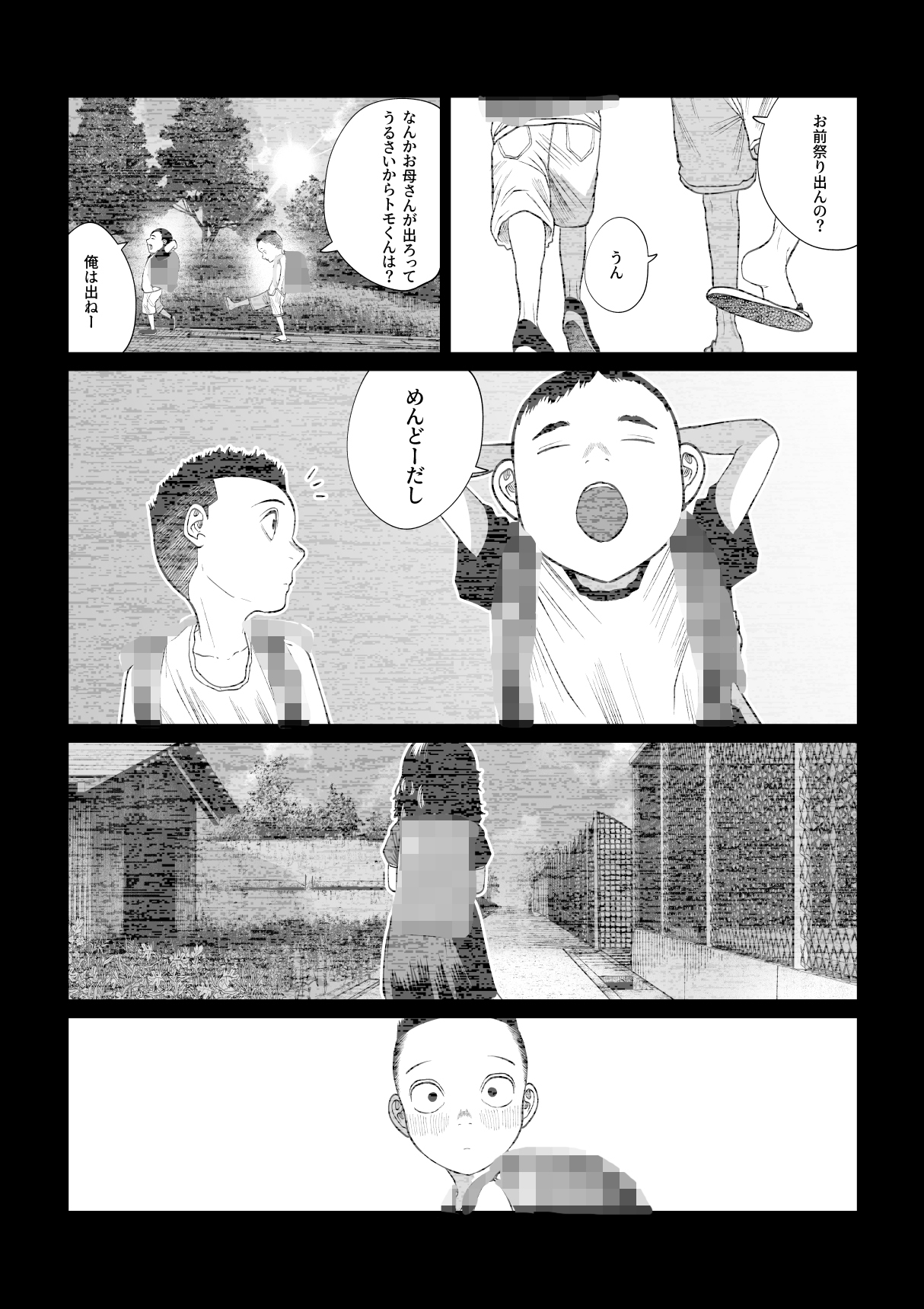 サンプル画像 3枚目
