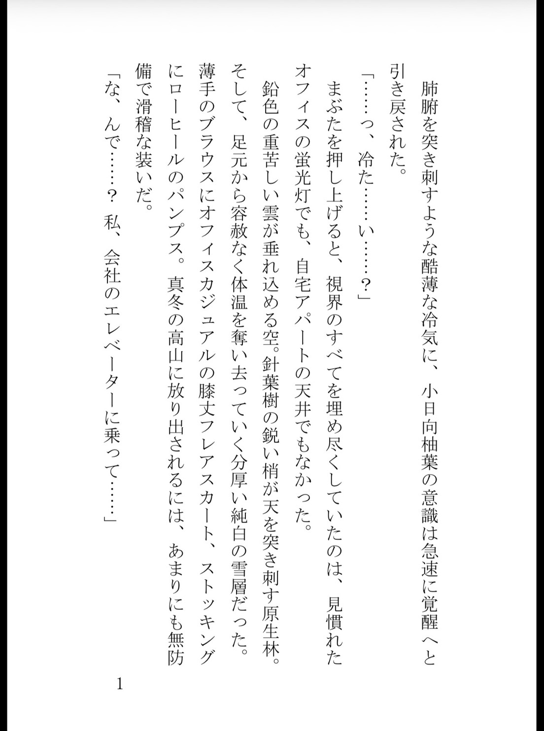 サンプル1