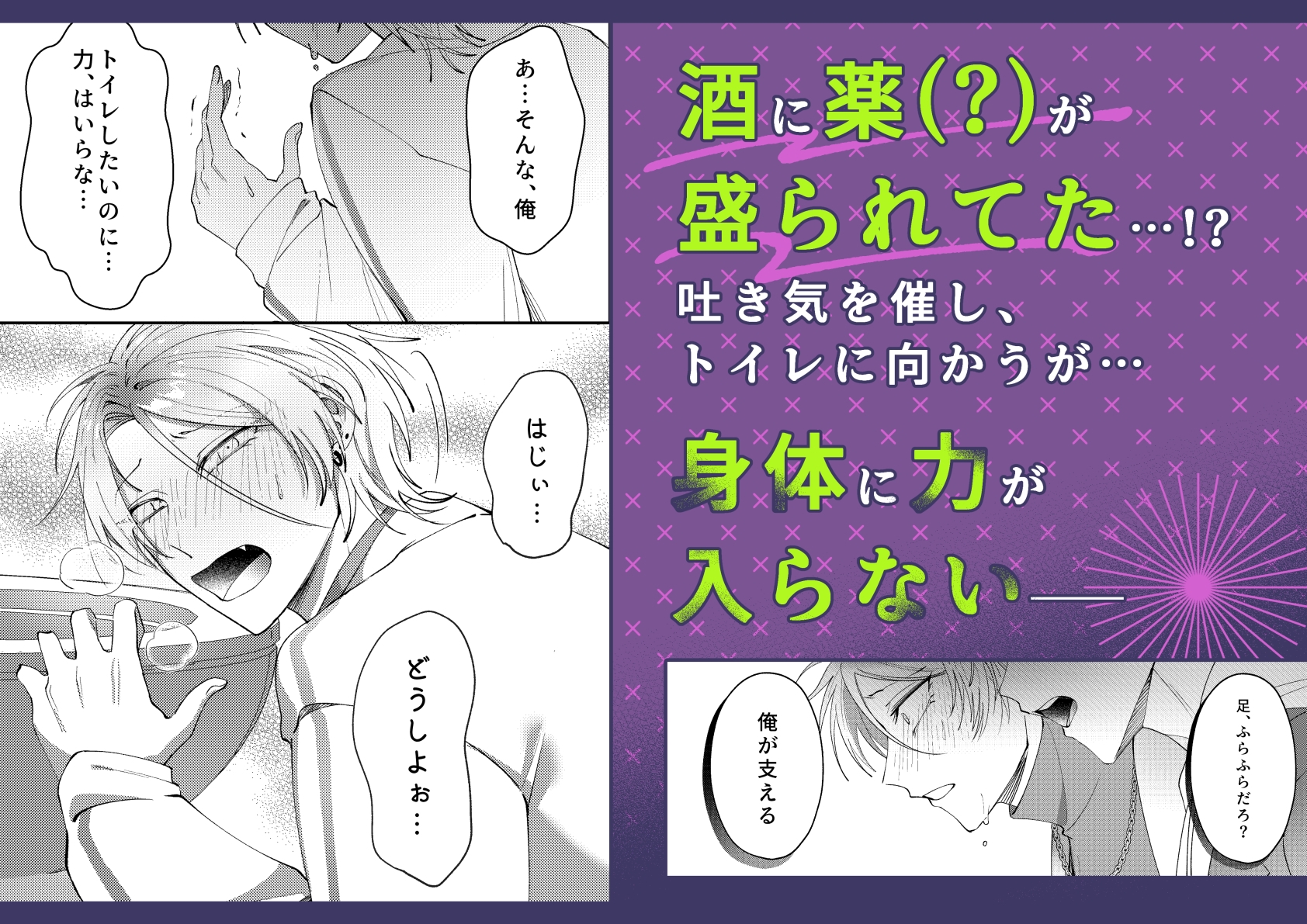ぶっ飛んでるから、愛注いで? 画像4