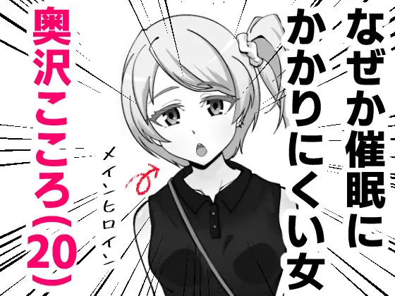 寝取りひょん -常識改変NTRから誰も逃れられない- サンプル画像 4