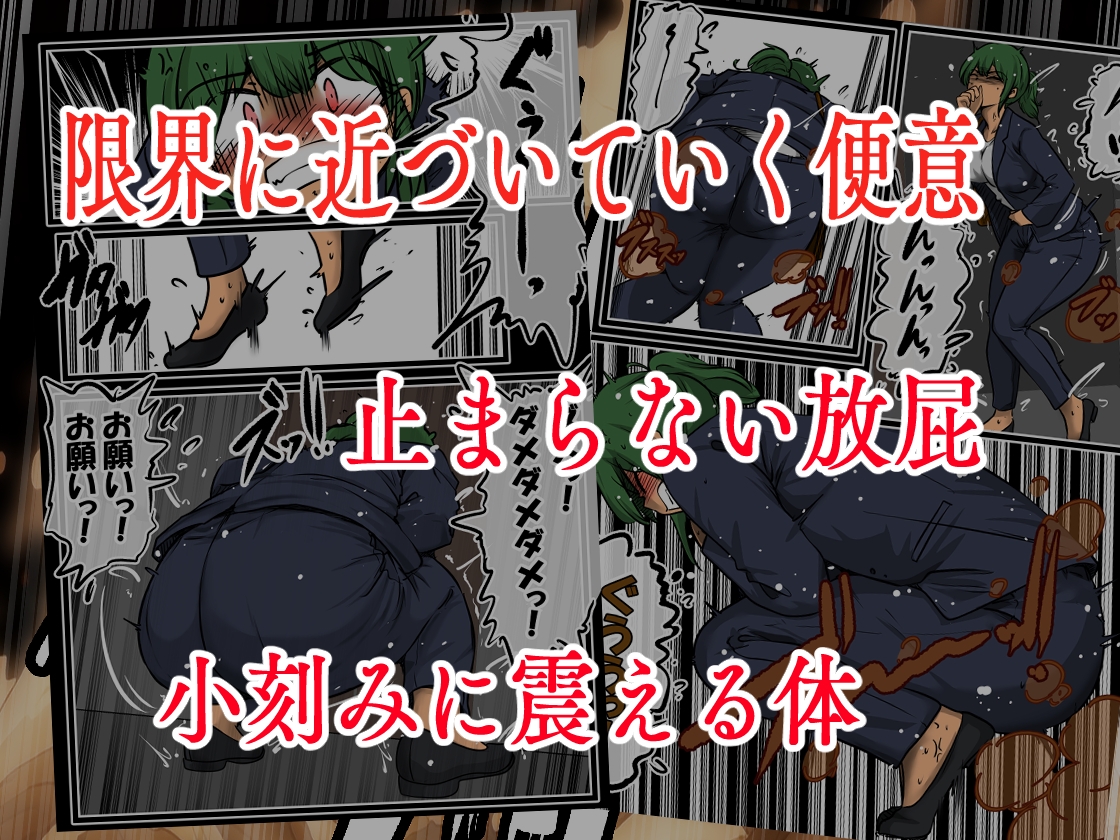 エレベーターに閉じ込められたら排泄補助することになりました2