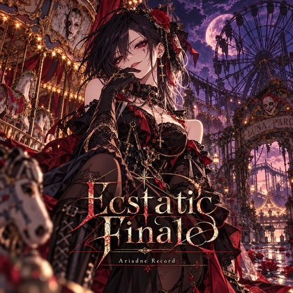 Haunted Carnival BGM ”Ecstatic Finale”