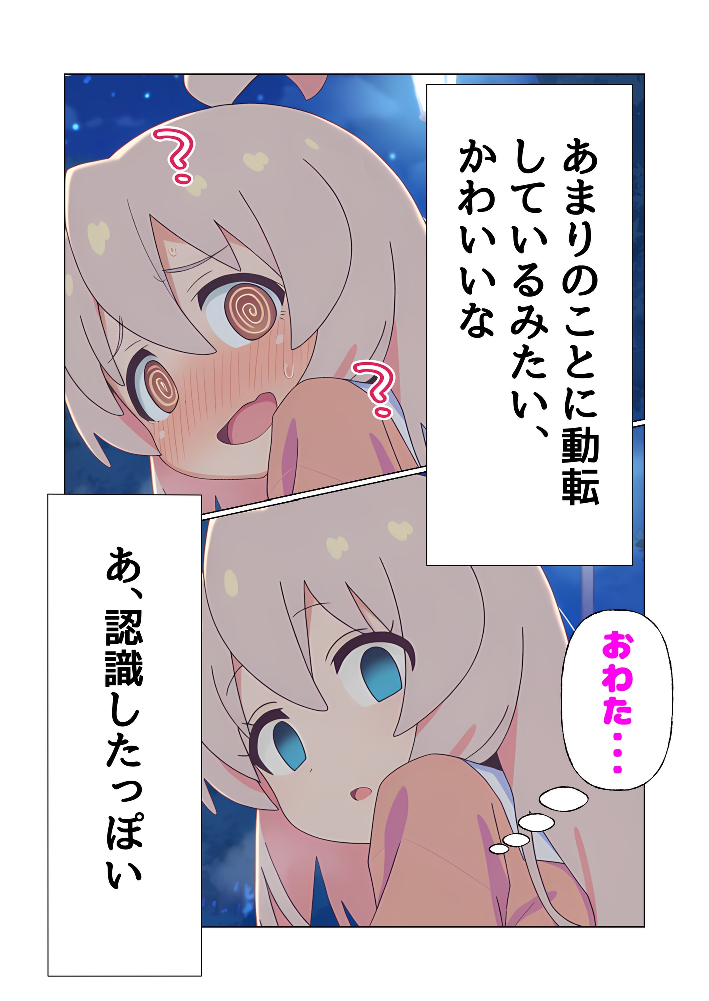 サンプル画像 3枚目