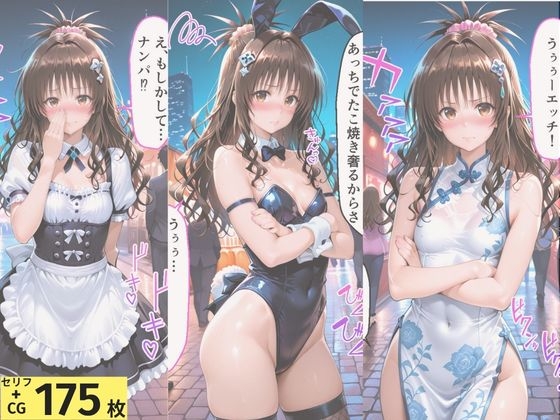 サンプル画像 1枚目