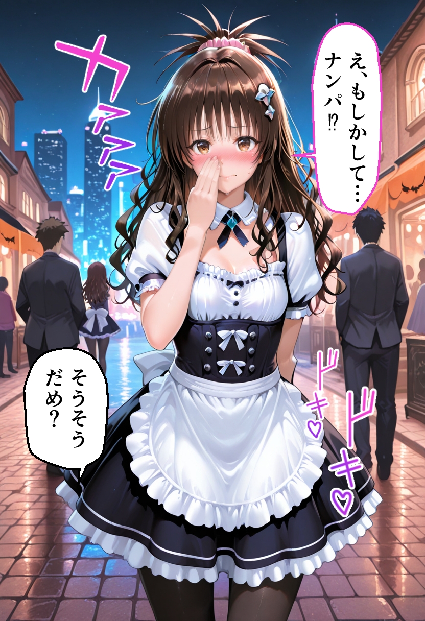サンプル画像 2枚目