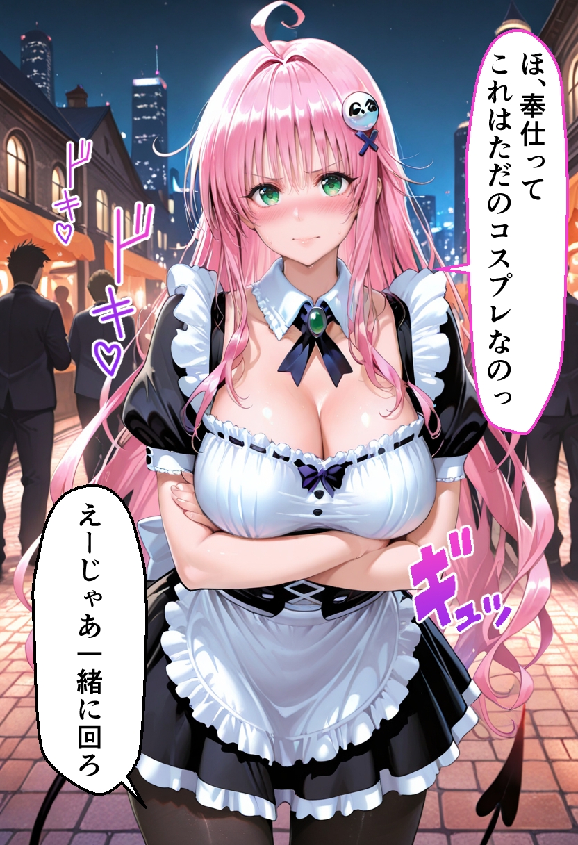 サンプル画像 2枚目